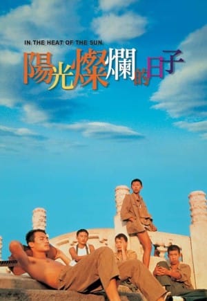 关于我