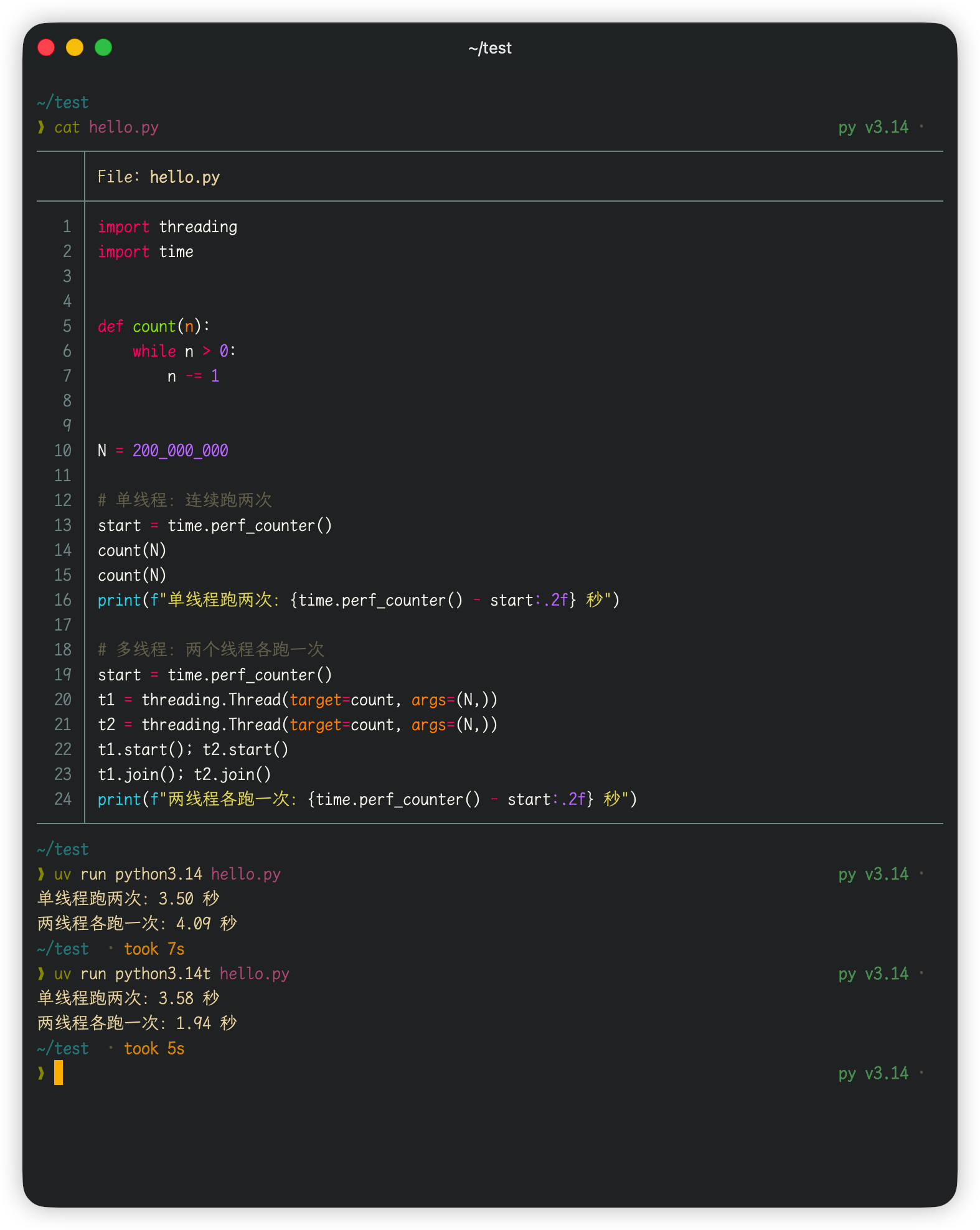 Python 3.14